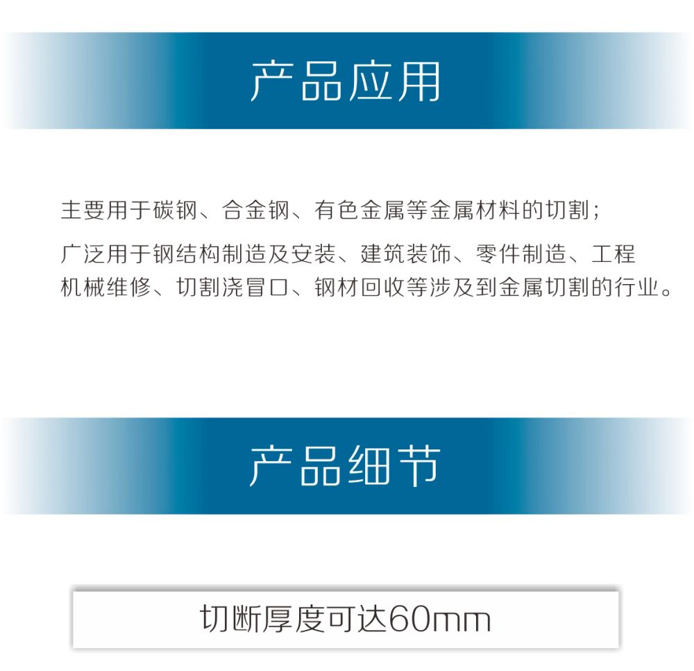 LGK-160MA產(chǎn)品內(nèi)頁(yè)_02.jpg