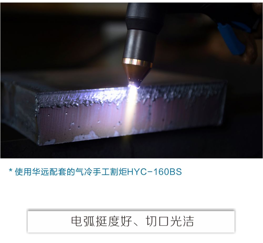LGK-160MA產(chǎn)品內(nèi)頁(yè)_03.jpg