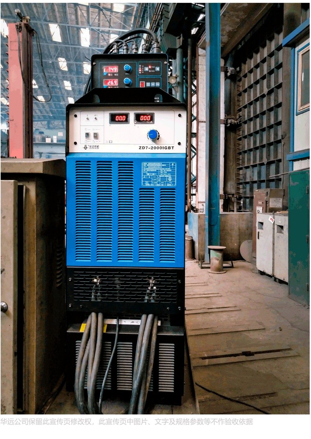 ZD7-1600、2000IGBT產(chǎn)品內(nèi)頁(yè)-_18.jpg