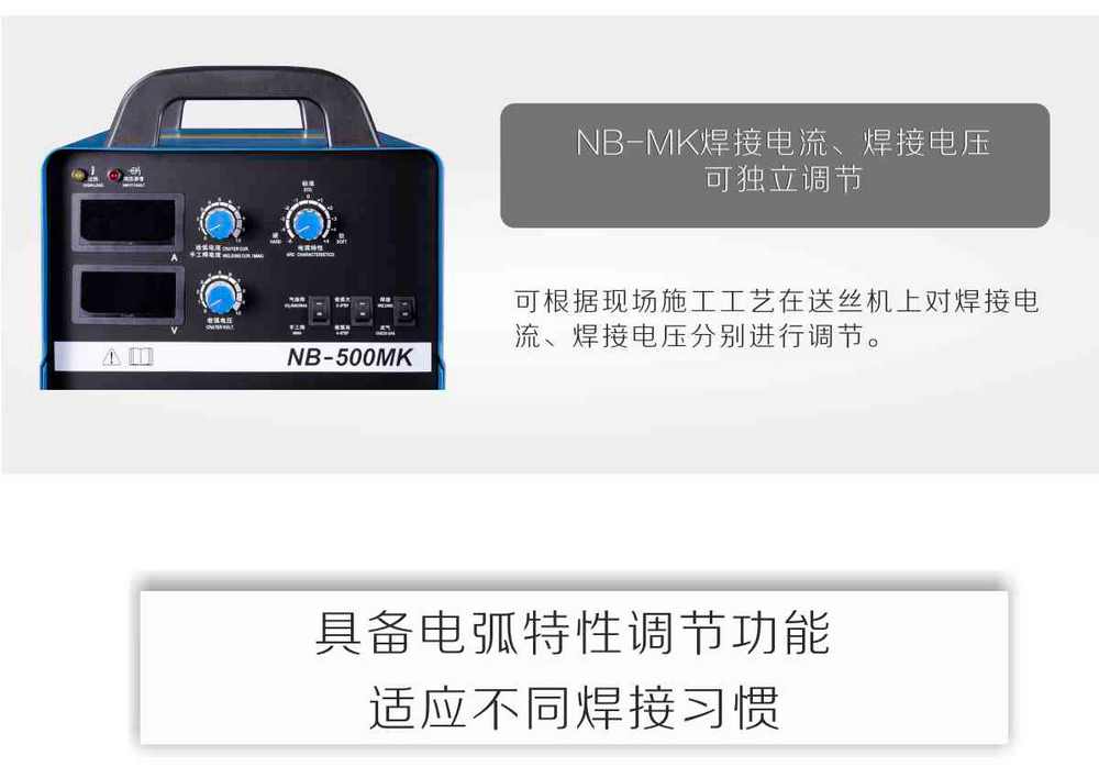 NB-MK產(chǎn)品內(nèi)頁-1_04.jpg