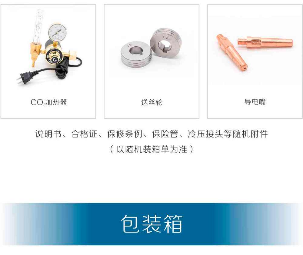 NB-MK產(chǎn)品內(nèi)頁-1_22.jpg