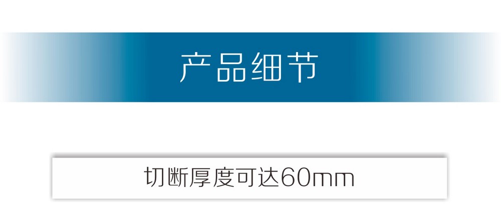 LGK-160B1產品內頁_03.jpg