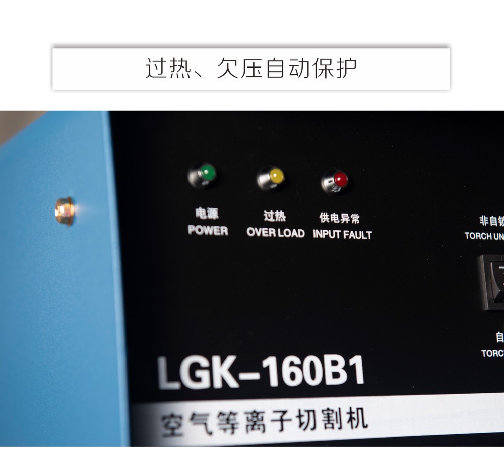 LGK-160B1產品內頁_16.jpg