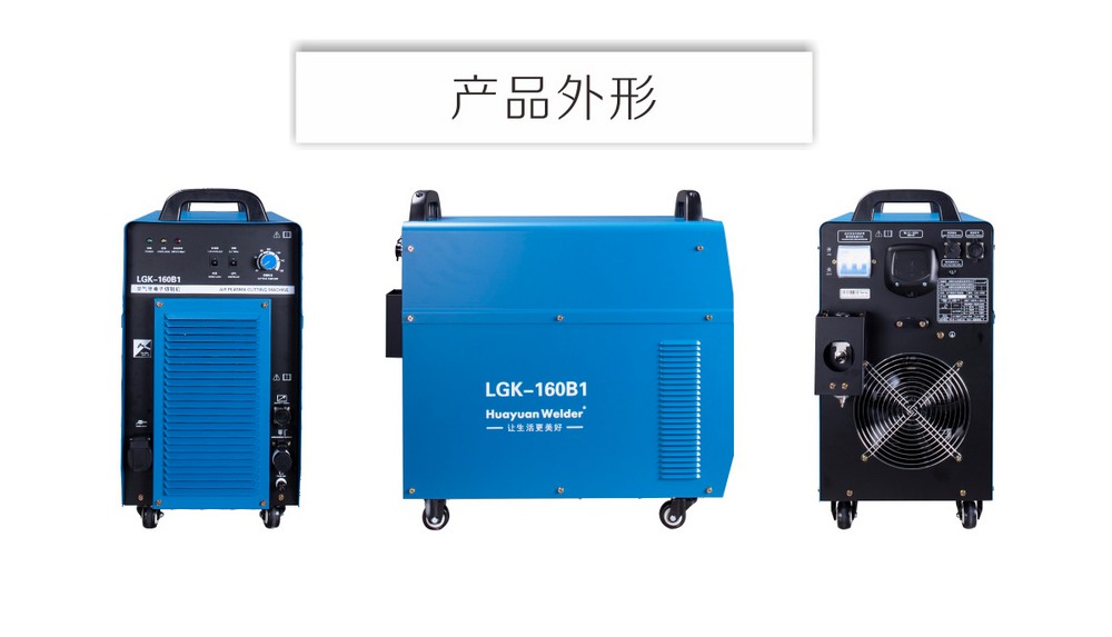LGK-160B1產品內頁_20.jpg