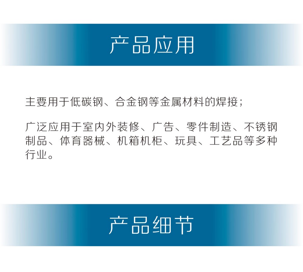 WS-250、300B2產(chǎn)品內(nèi)頁_02.jpg