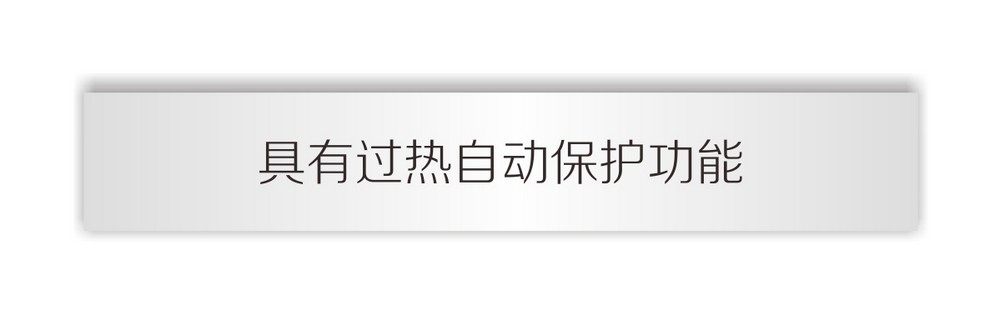 WS-250、300B2產(chǎn)品內(nèi)頁_08.jpg