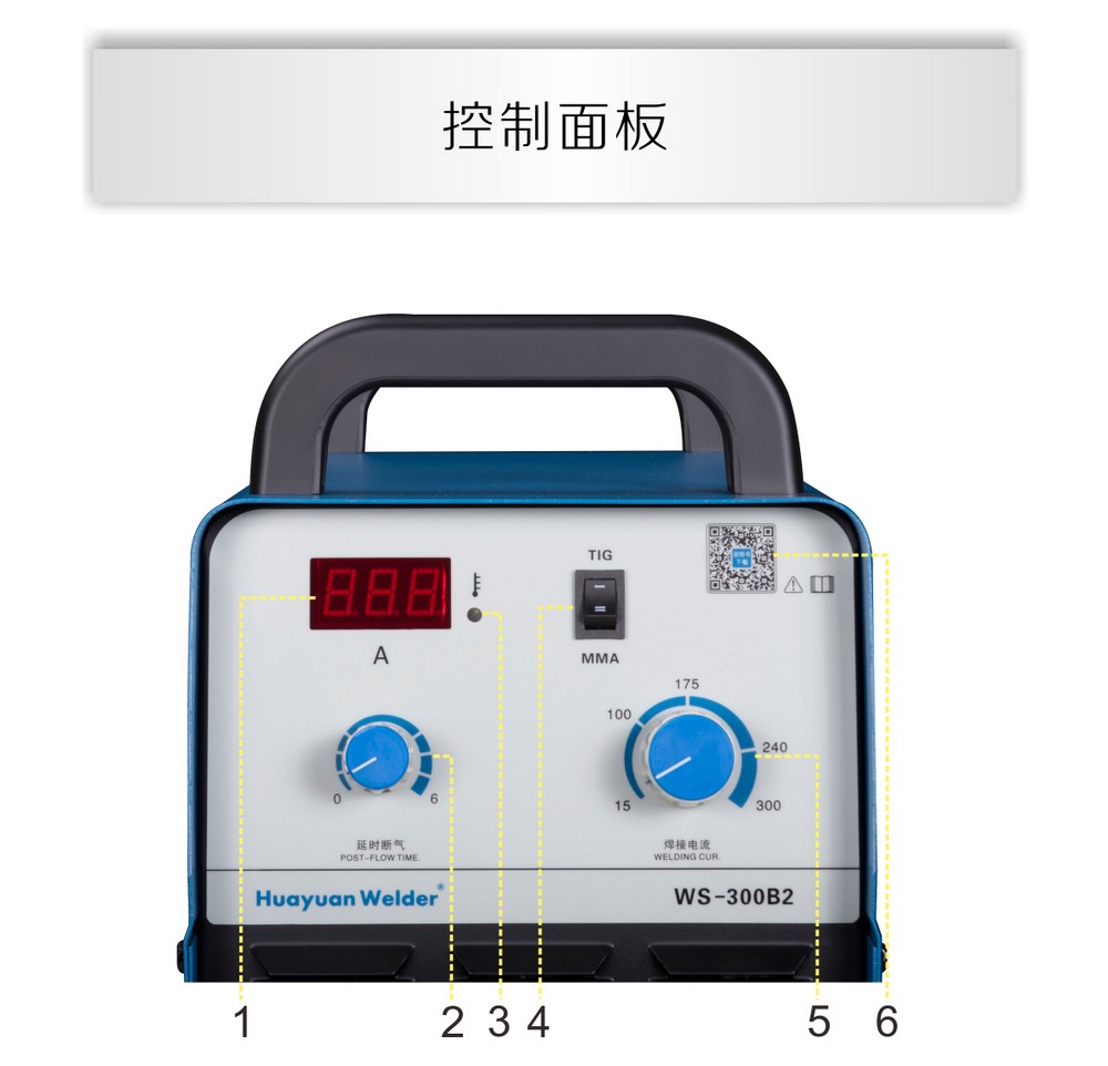WS-250、300B2產(chǎn)品內(nèi)頁_10.jpg