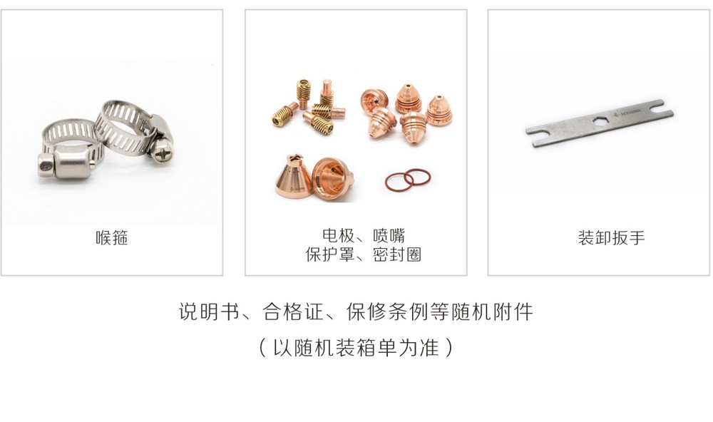 LGK-160MA產品內頁最新1.jpg