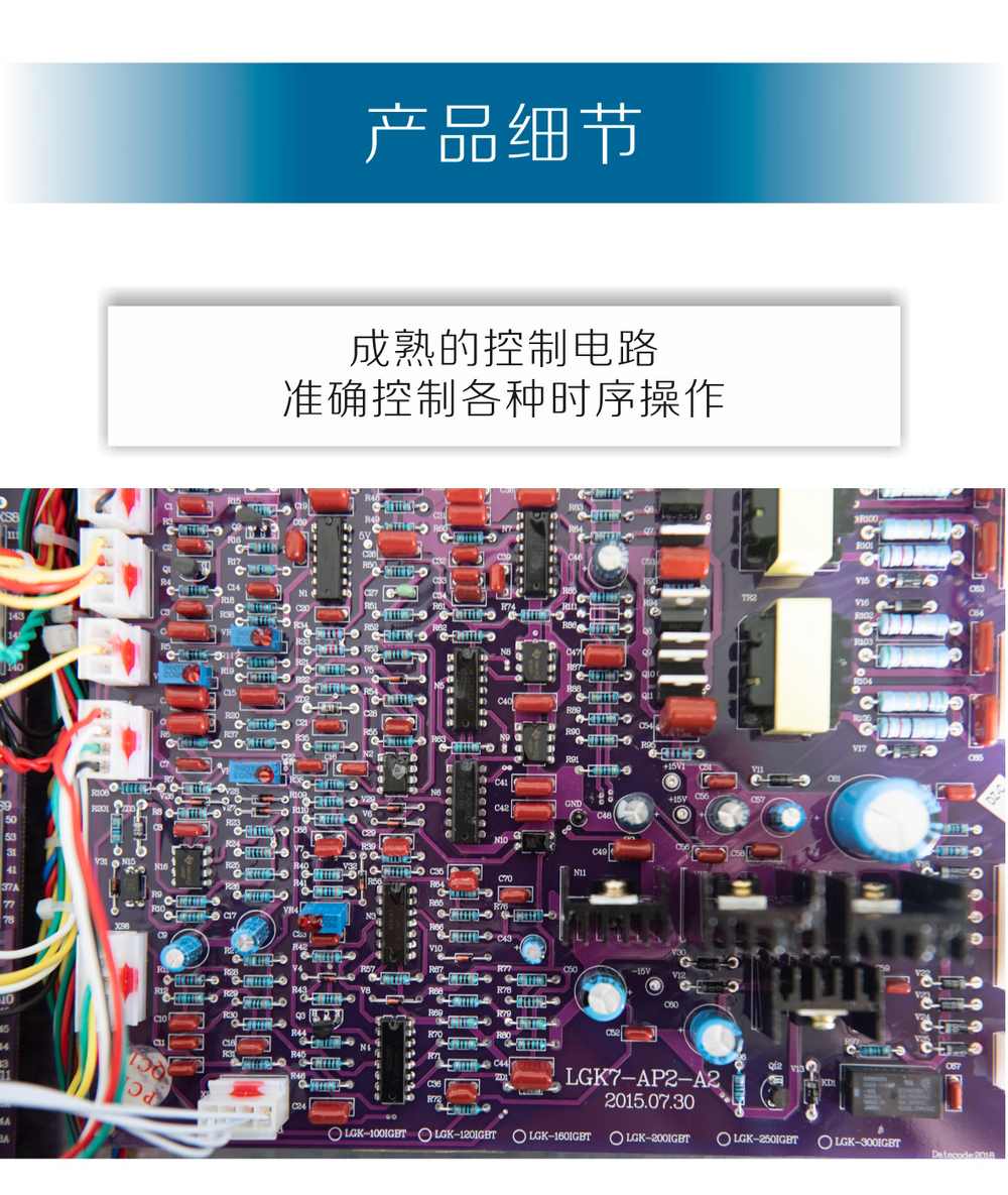 LG-200HA-Pro內頁_03.jpg