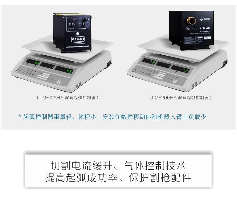 LG-200HA-Pro內頁_09.jpg