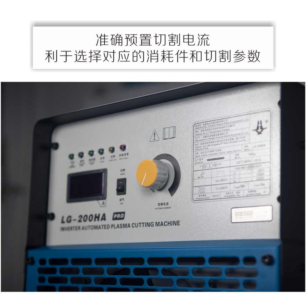 LG-200HA-Pro內頁_11.jpg