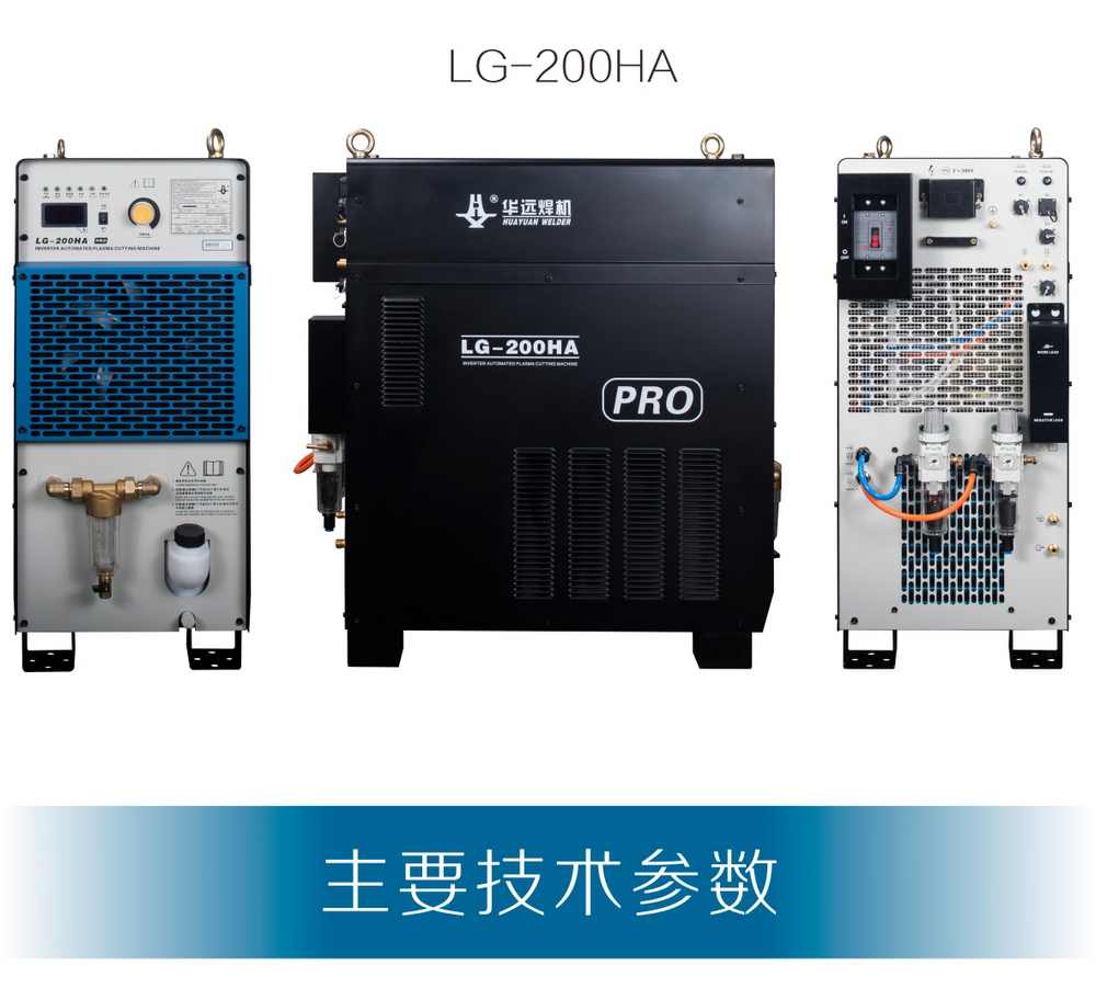 LG-200HA-Pro內頁_20.jpg