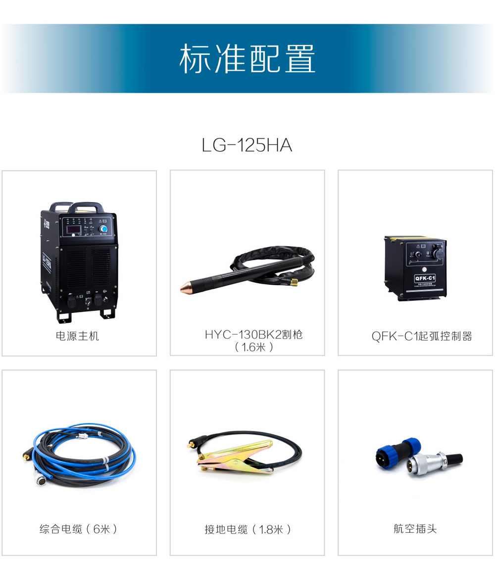LG-200HA-Pro內頁_22.jpg