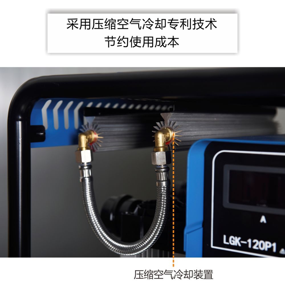 LGK-120P1京東內(nèi)頁(yè)_07.jpg