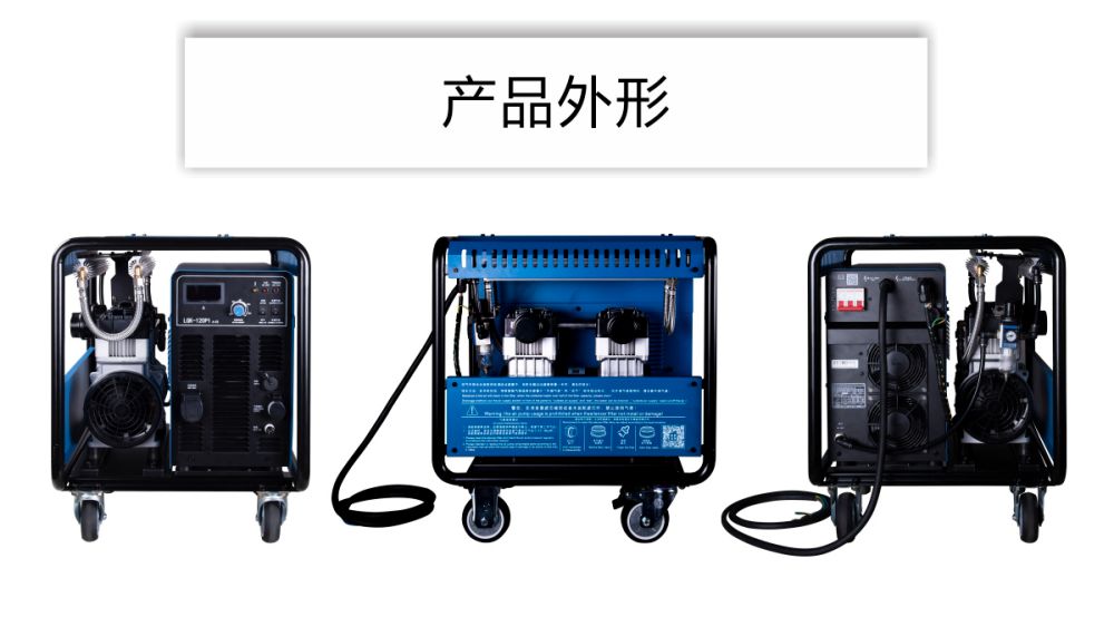 LGK-120P1京東內(nèi)頁(yè)_21.jpg