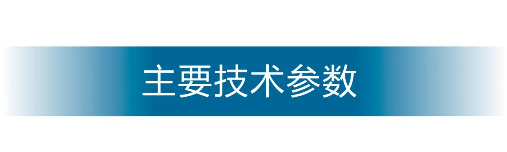 LGK-120P1京東內(nèi)頁(yè)_22.jpg