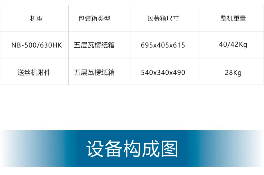 NB-HK產品內頁新_23.jpg