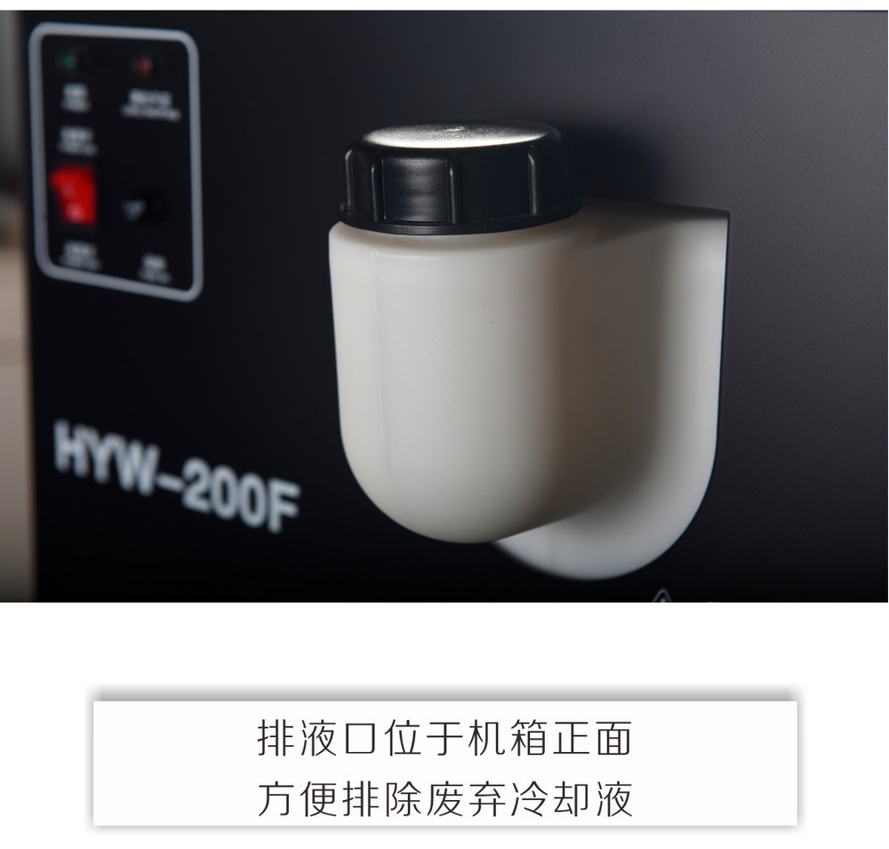 HYW-200F京東內(nèi)頁(yè)_06.jpg