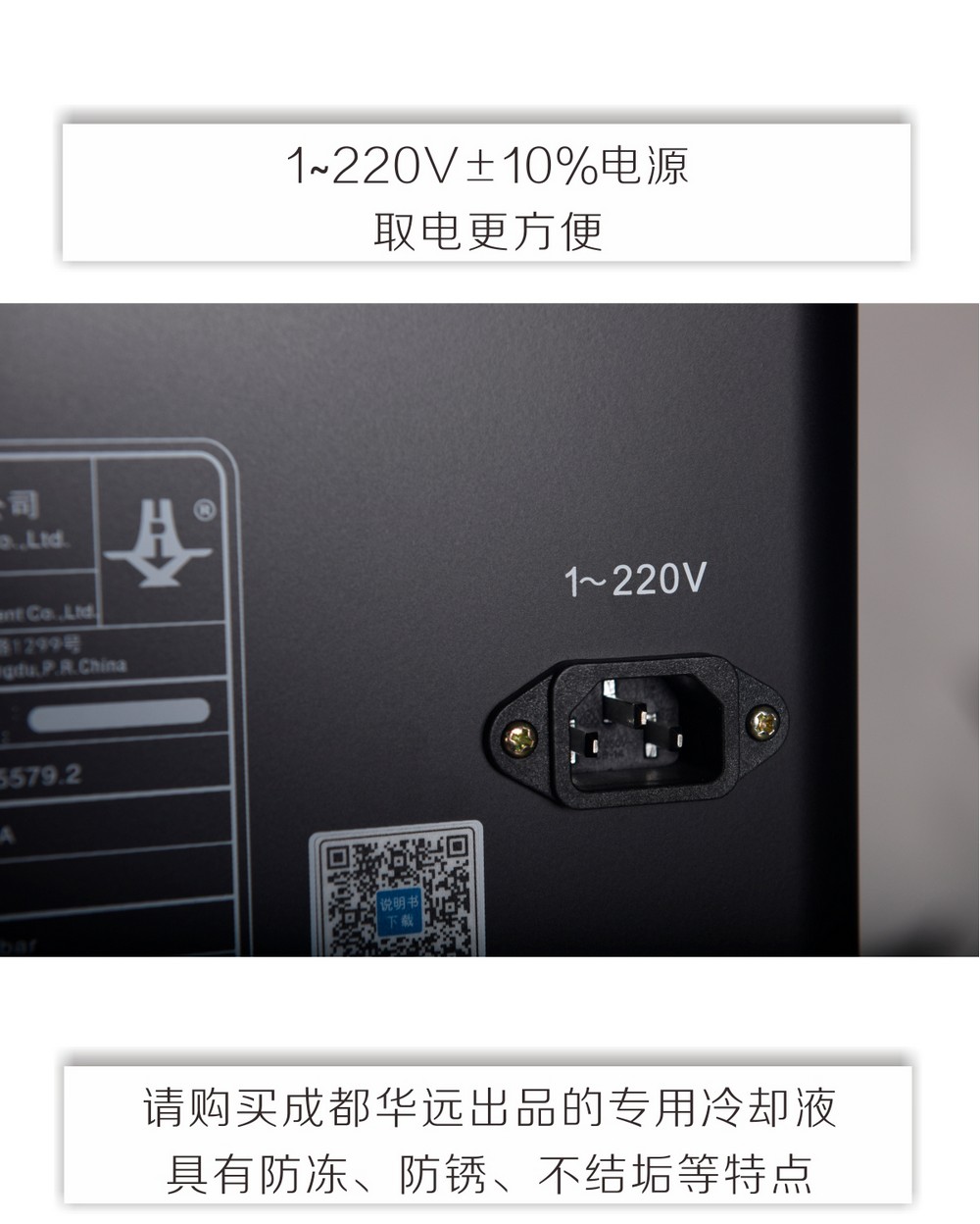 HYW-200F京東內(nèi)頁(yè)_10.jpg