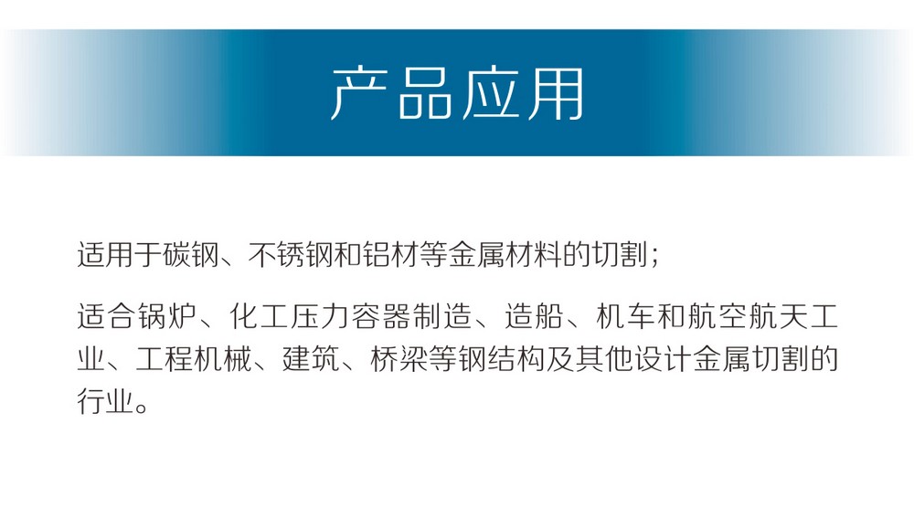 Powercut-105京東內(nèi)頁_02.jpg