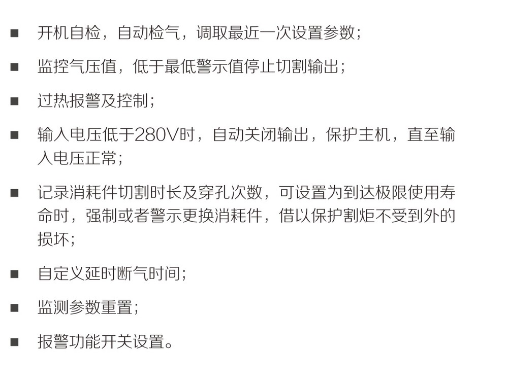Powercut-105京東內(nèi)頁_04.jpg