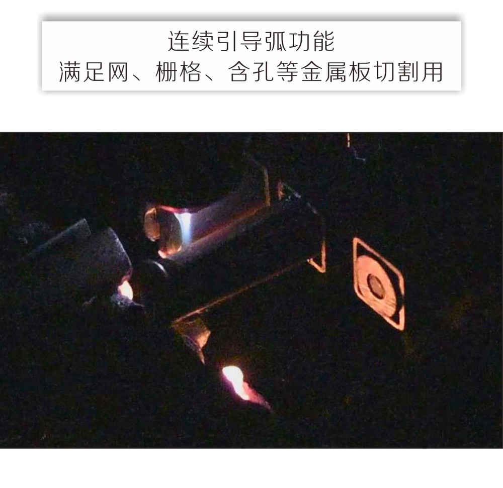 Powercut-105京東內(nèi)頁_08.jpg