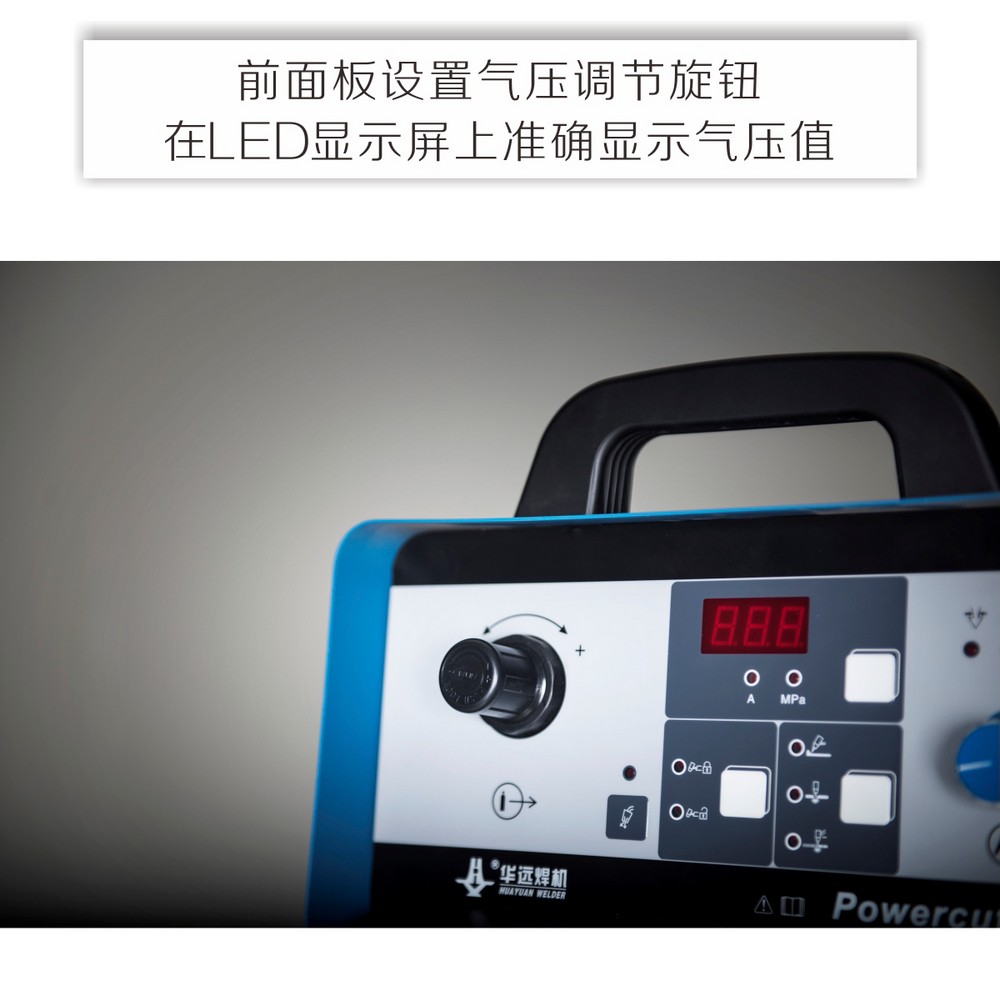 Powercut-105京東內(nèi)頁_09.jpg