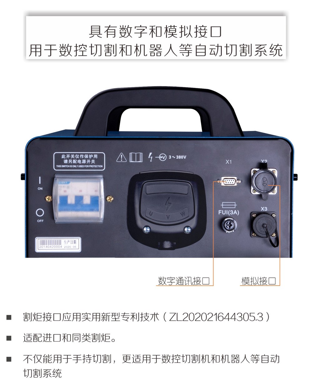 Powercut-105京東內(nèi)頁_10.jpg