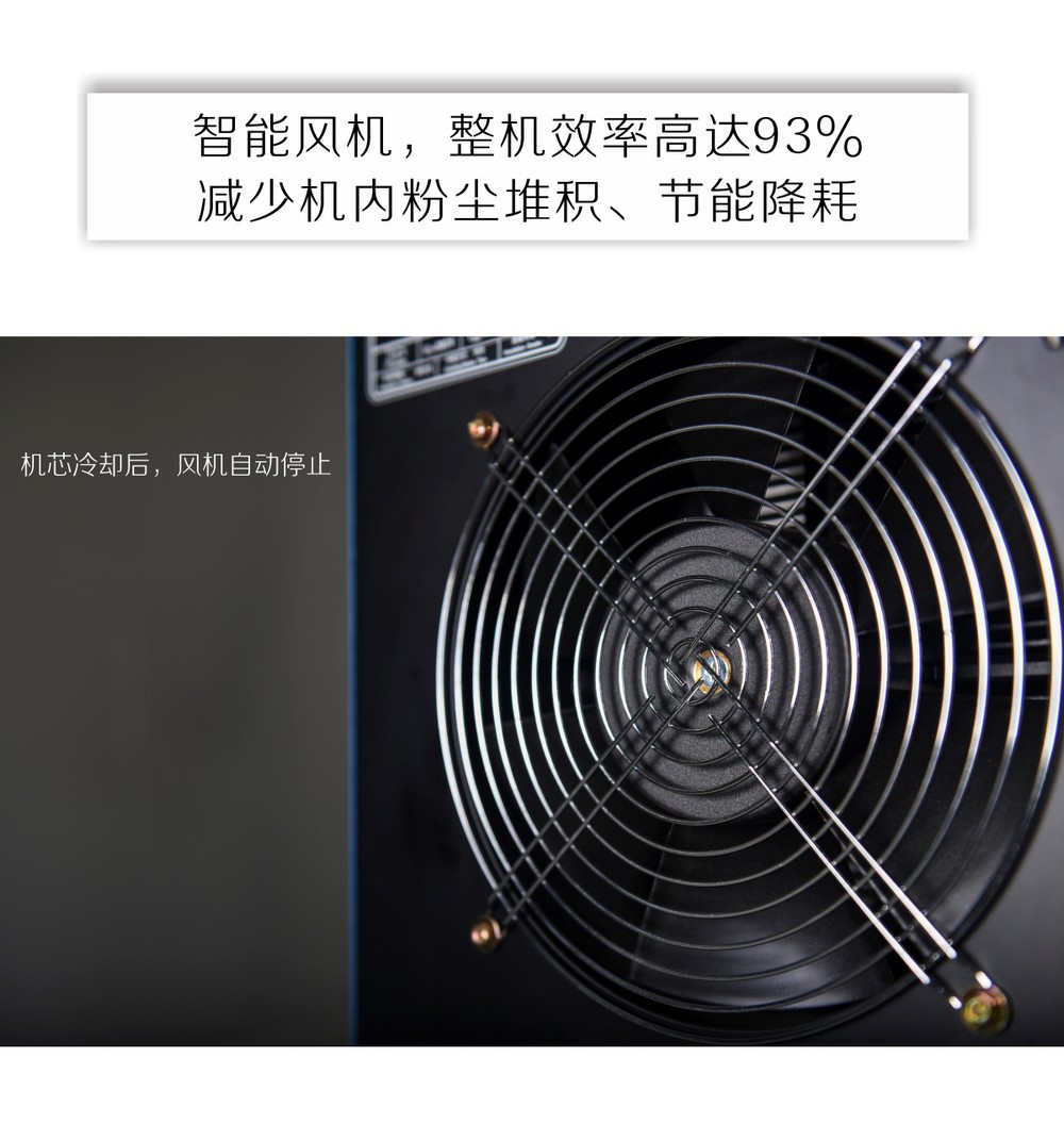 Powercut-105京東內(nèi)頁_11.jpg