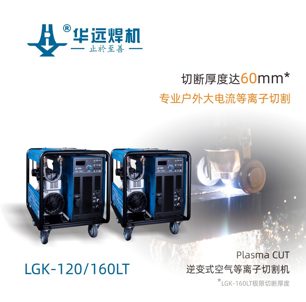 LGK-120LT京東內頁_01.JPG